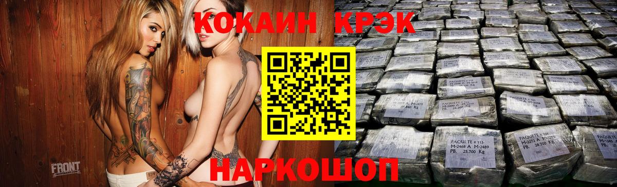 КОКАИН 98% Борзя