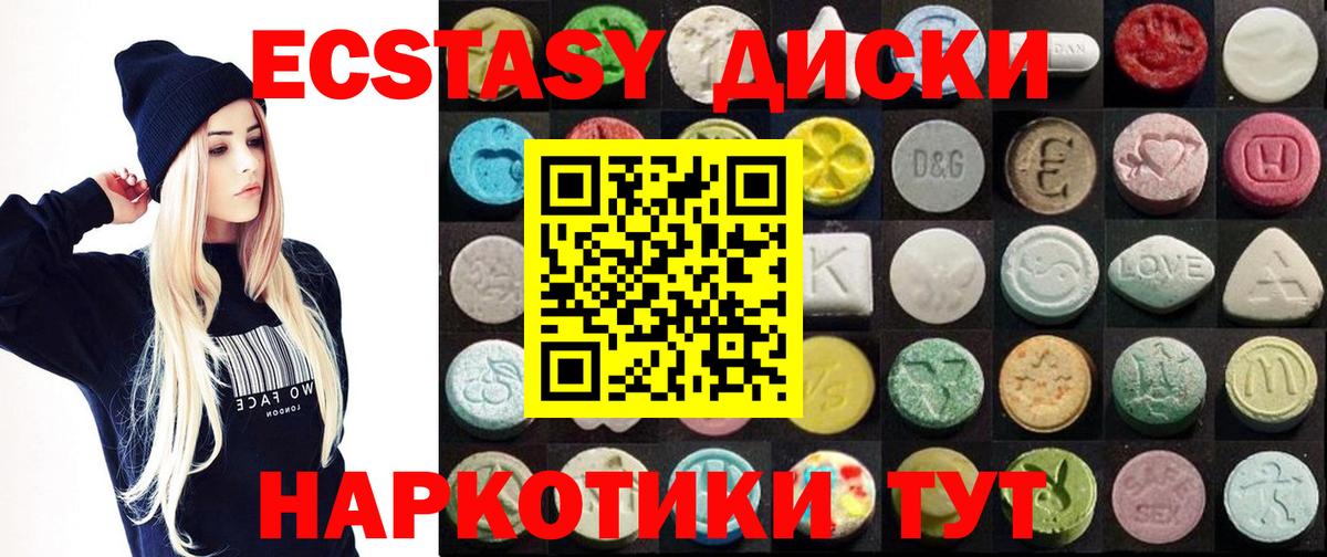 Ecstasy Дубай Борзя