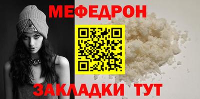 марки nbome Ставрополь