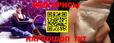 марки nbome Ставрополь