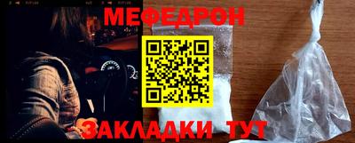 марки nbome Ставрополь