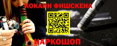 марки nbome Ставрополь
