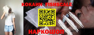 марки nbome Ставрополь
