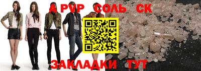 марки nbome Ставрополь