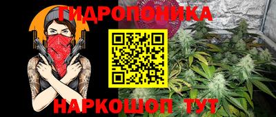 марки nbome Ставрополь