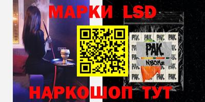 кокаин перу Старая Купавна