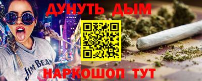 марки nbome Ставрополь
