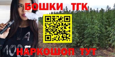 кокаин перу Старая Купавна
