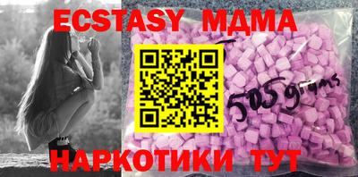 кокаин перу Старая Купавна