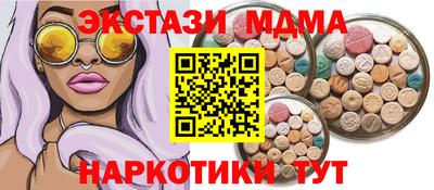 марки nbome Ставрополь