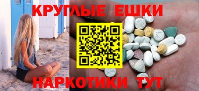 марки nbome Ставрополь