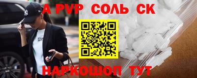марки nbome Ставрополь