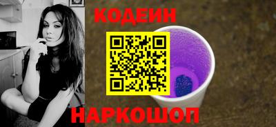марки nbome Ставрополь