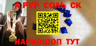 марки nbome Ставрополь