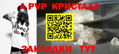 кокаин перу Старая Купавна