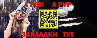 кокаин перу Старая Купавна
