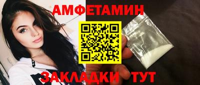 марки nbome Ставрополь