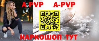 кокаин перу Старая Купавна