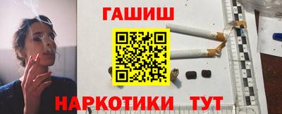 кокаин перу Старая Купавна