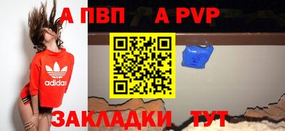 марки nbome Ставрополь