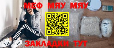 марки nbome Ставрополь