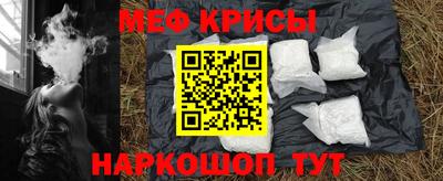 марки nbome Ставрополь