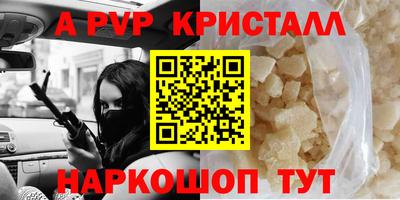 кокаин перу Старая Купавна