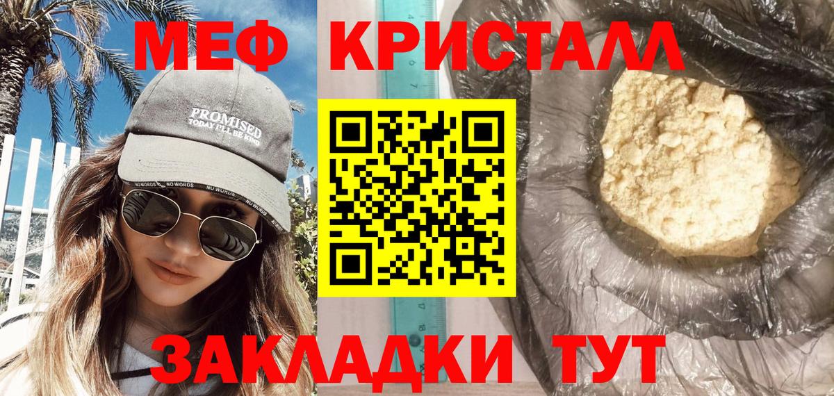 МЕФ мука Борзя