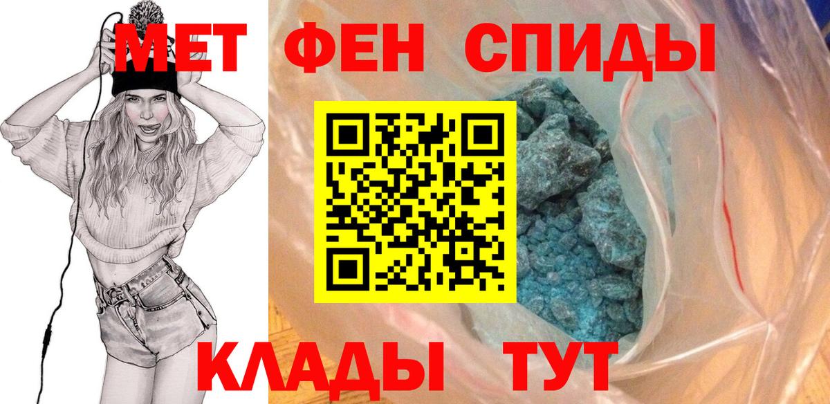 Борзя  Первитин винт  Первитин винт  Вход с VPN 
