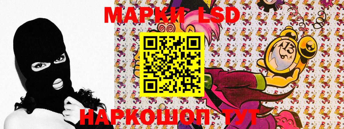 Марки N-bome 1,8мг  Вход с VPN  Борзя 