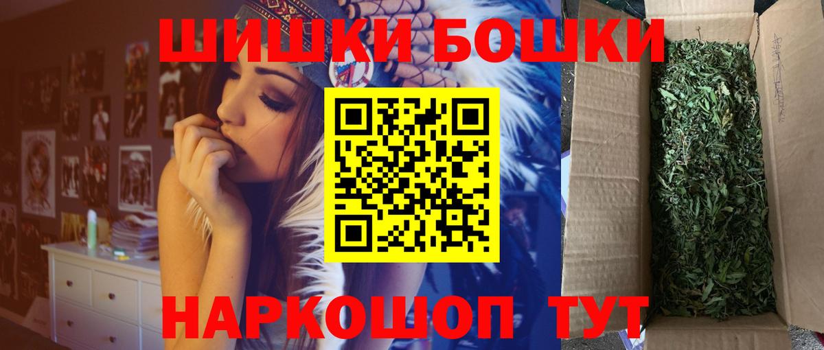 Марихуана ГИДРОПОН  Марихуана SATIVA & INDICA  Шишки марихуана марихуана  Борзя  Вход с VPN  Шишки марихуана план 